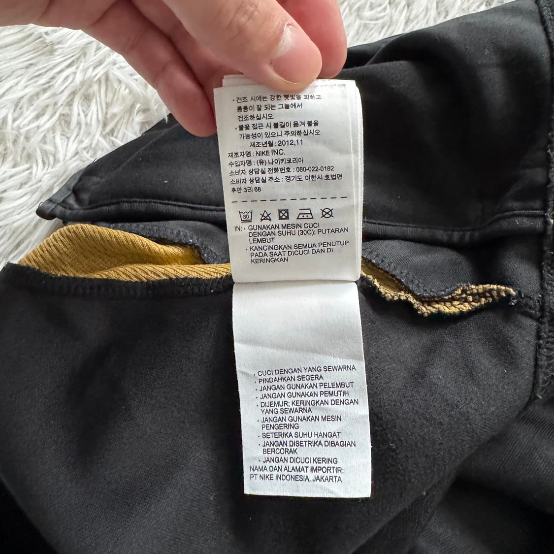 NIKE 일본빈티지 져지 나이키 빈티지 트랙탑 나이키져지 나이키트랙탑 상품이미지9