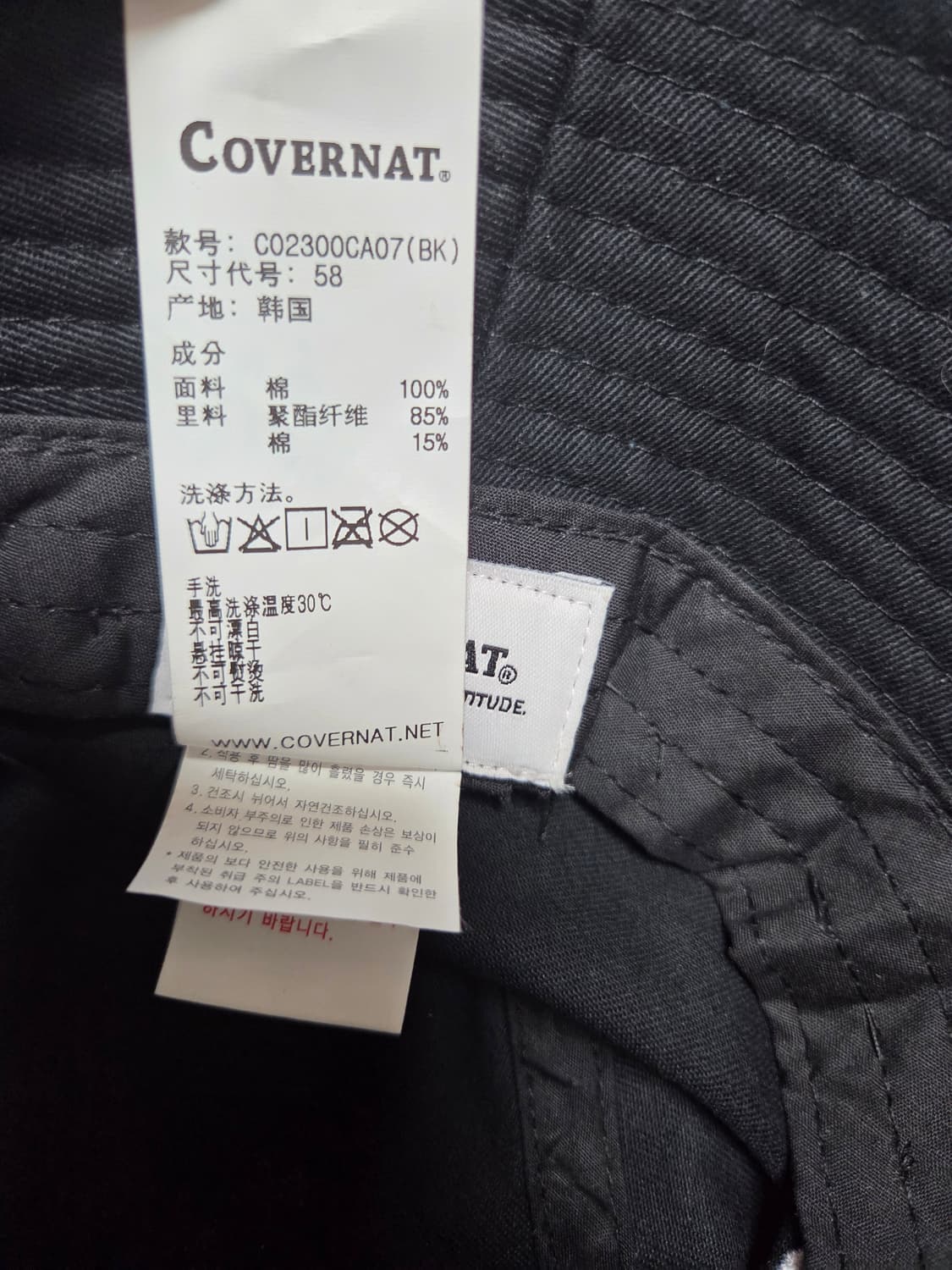 커버낫 블랙 벙거지 모자58 상품이미지5