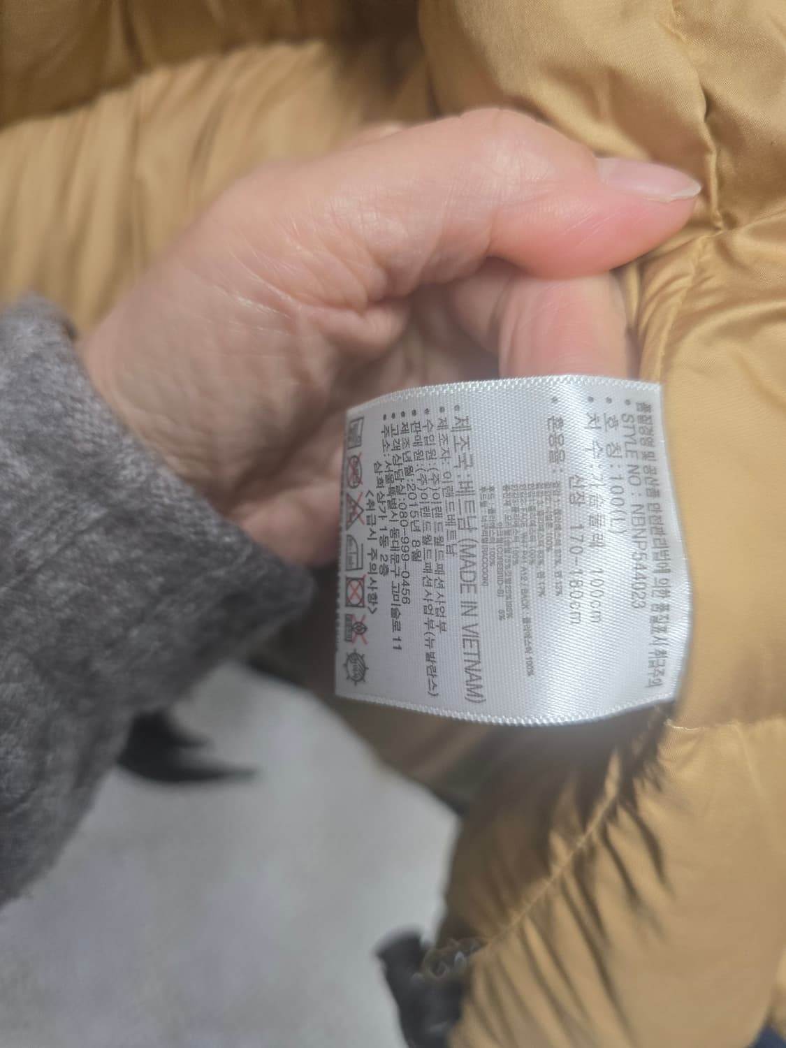 뉴발란스 카메라맨 덕다운패딩 L(100) 상품이미지7