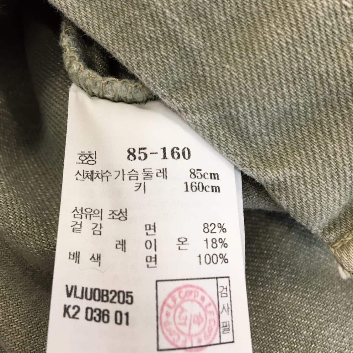 아떼 바네사브루노 가먼트 셔츠자켓 85 올리브  상품이미지7