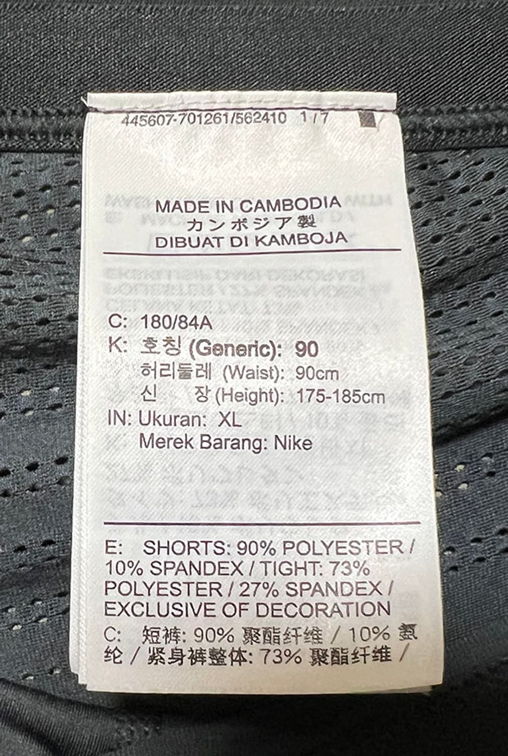 NIKE 나이키 테크팩 2in1 남자 러닝쇼츠 타이다이 카모 XL 34 상품이미지5