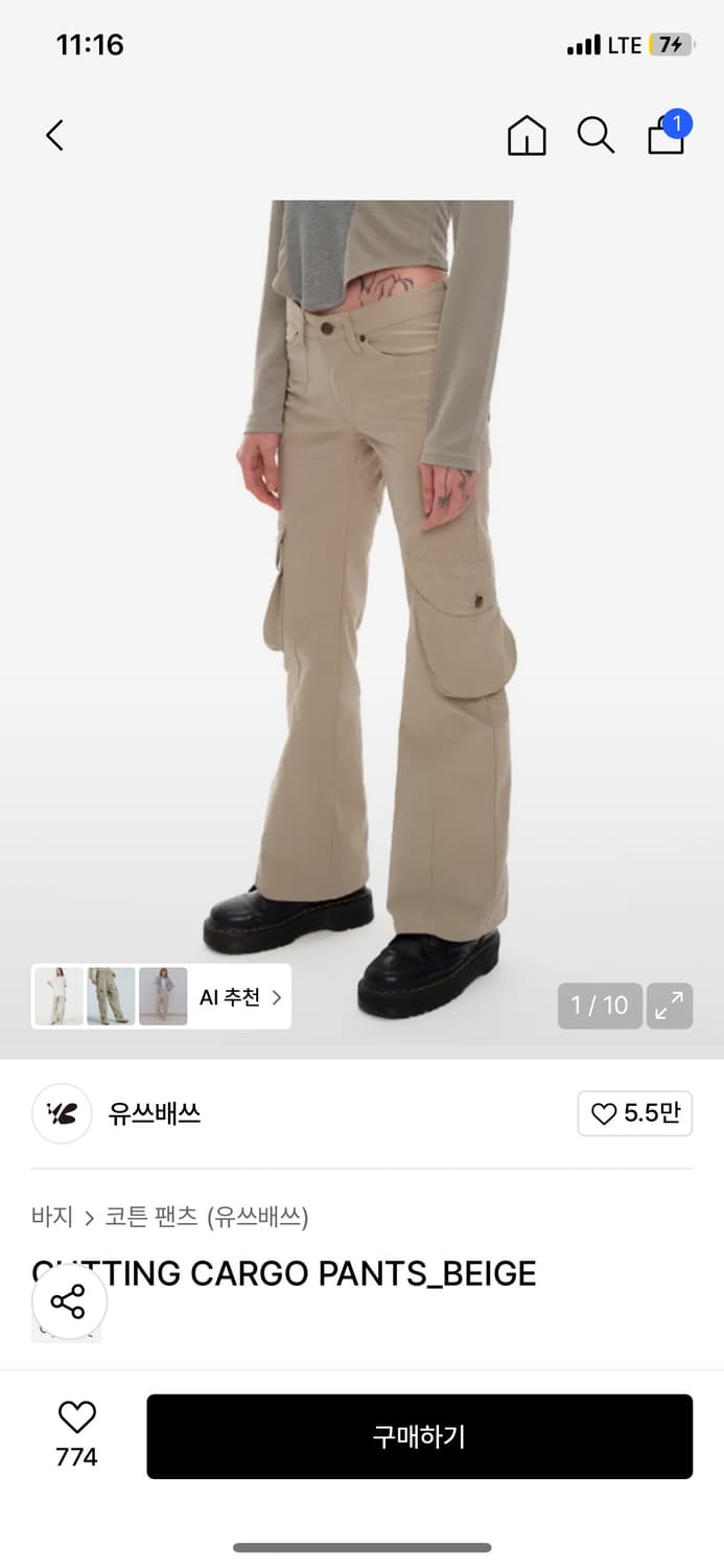 유쓰배스 핏 카고 팬츠 상품이미지1