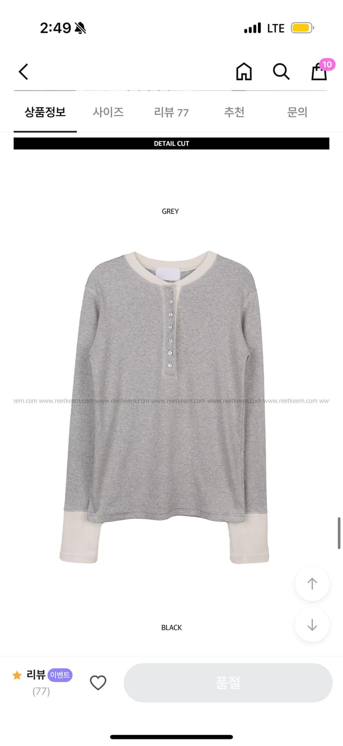 [릿킴 Reetkeem] BUTTON BLOCK LONG SLEEVE 상품이미지5