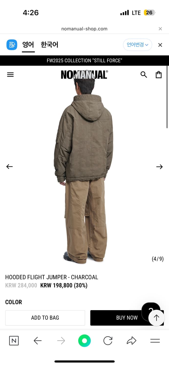 노매뉴얼 HOODED FLIGHT JUMPER 상품이미지2