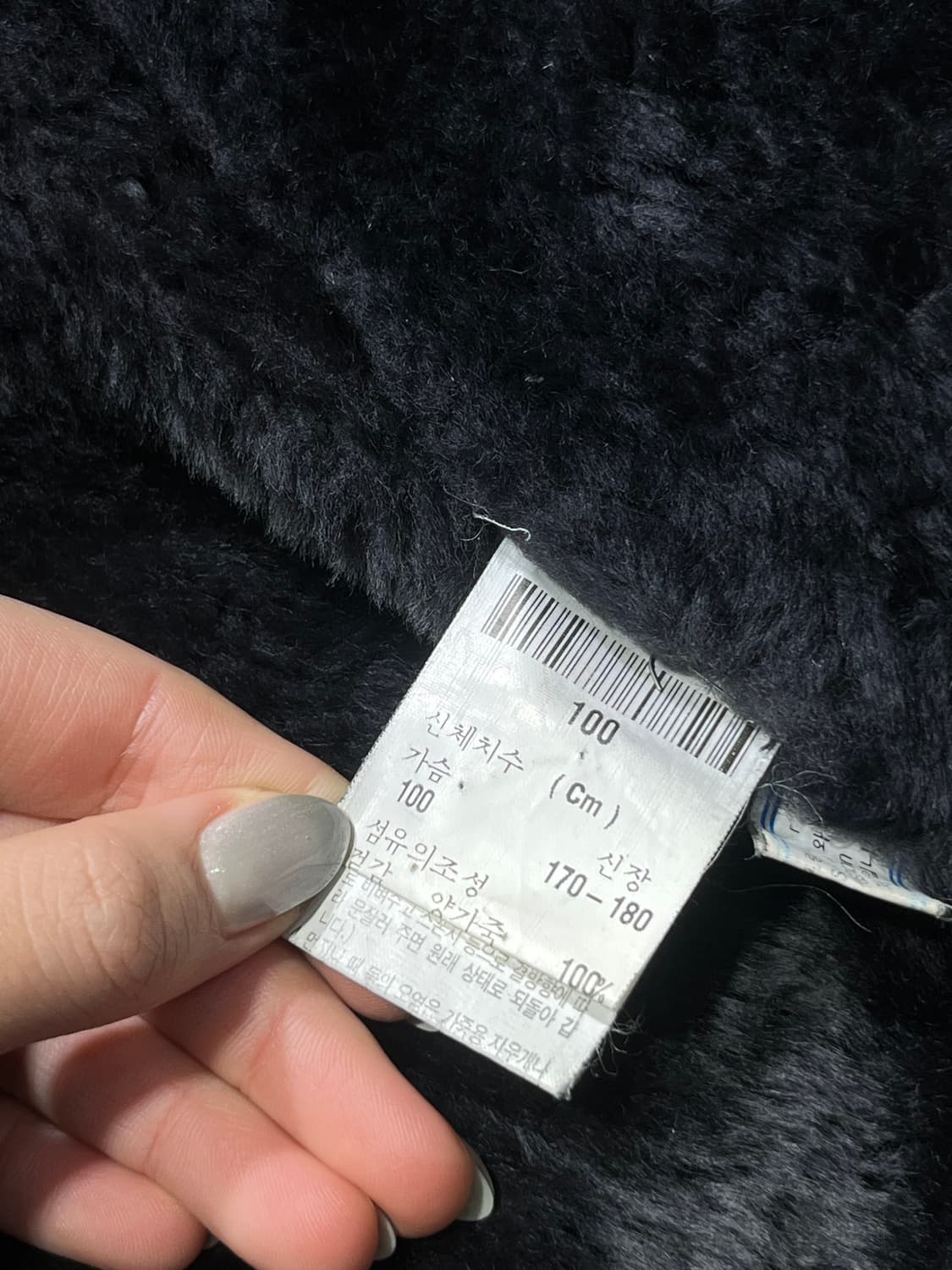 입생로랑 먕가죽 무스탕 시어링 자켓 상품이미지9