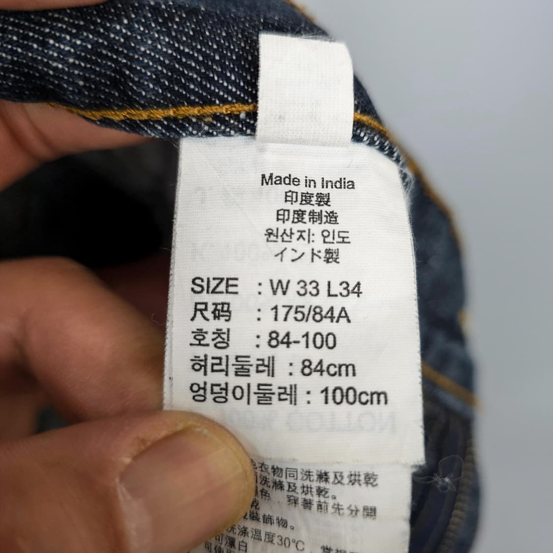 리바이스 시그니처 Levis 스탠다드 스트레이트 데님팬츠 W33 L34 상품이미지10