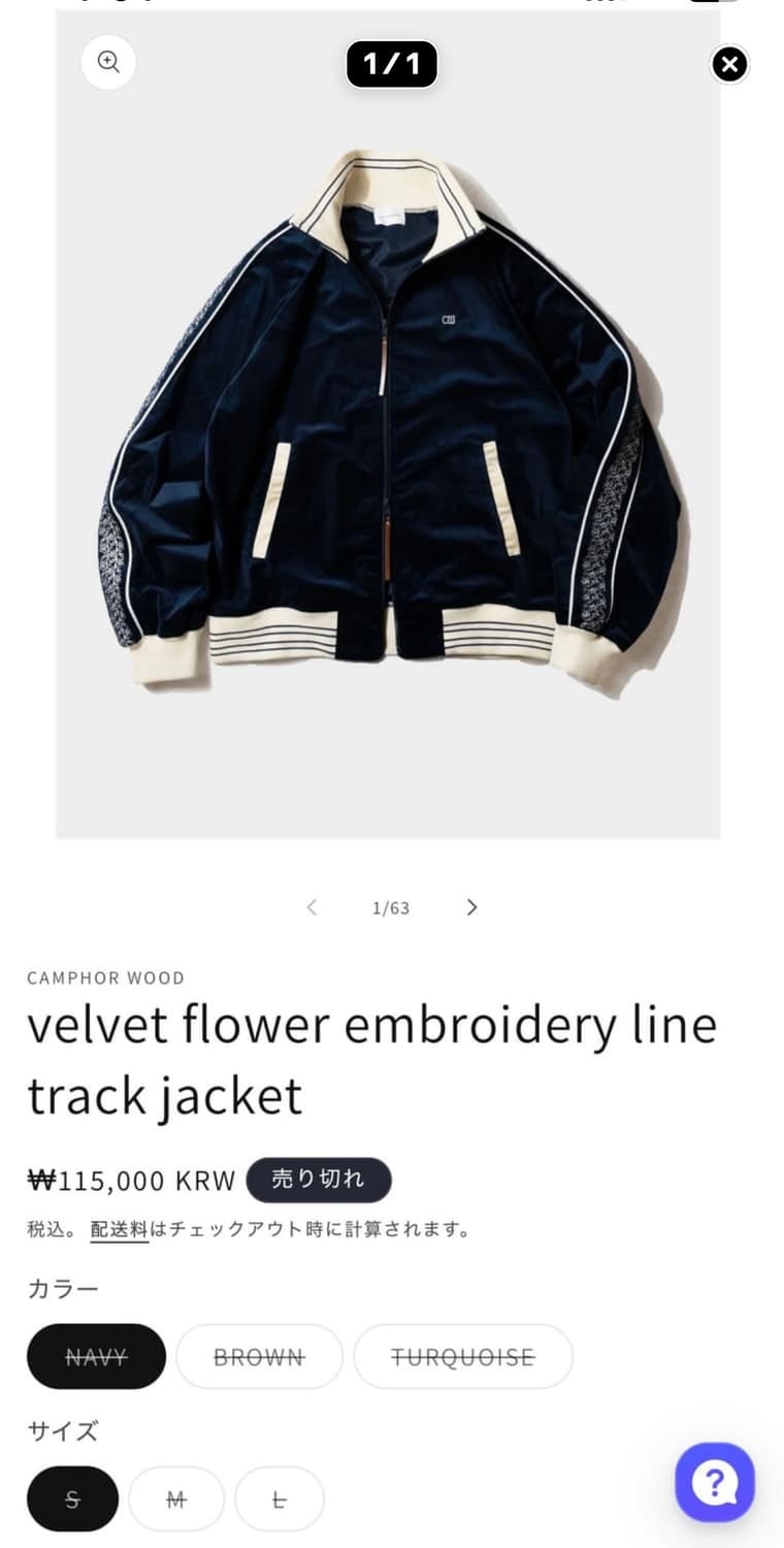 캠퍼우드 플라워 트랙탑 삽니다 상품이미지1