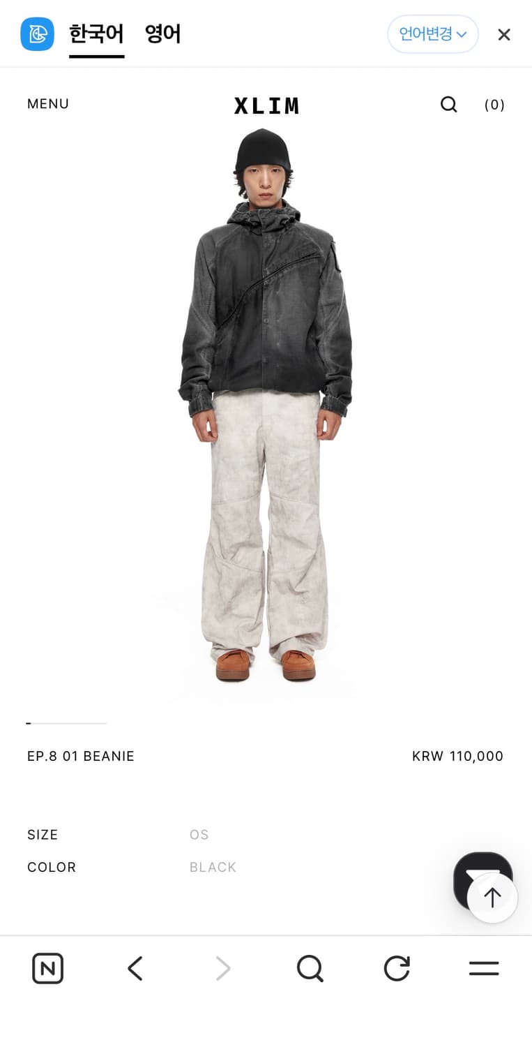 xlim ep8 비니 상품이미지2