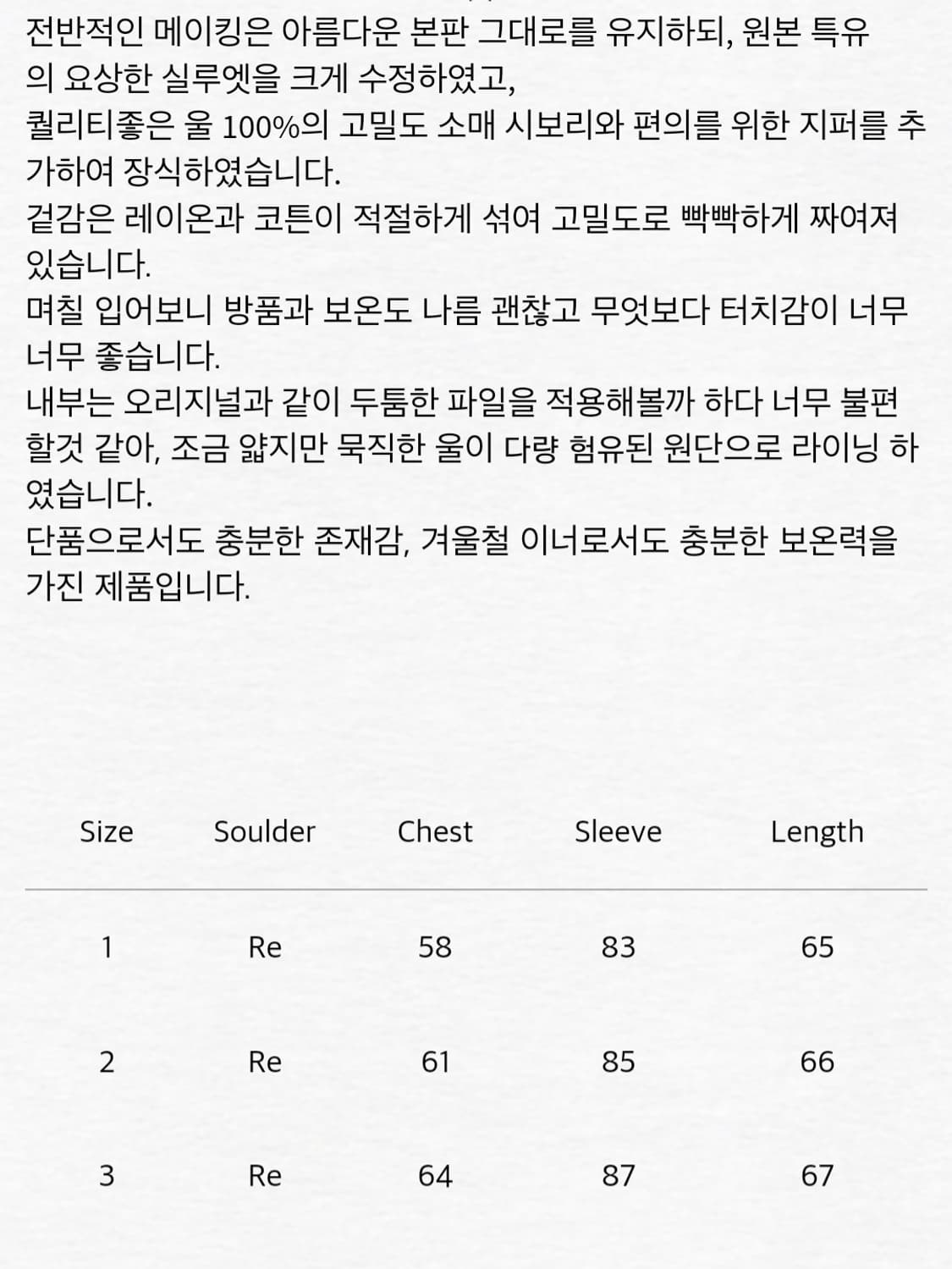 타임리스스포츠웨어 60s USAF 라이너 자켓 블랙 3사이즈 상품이미지3