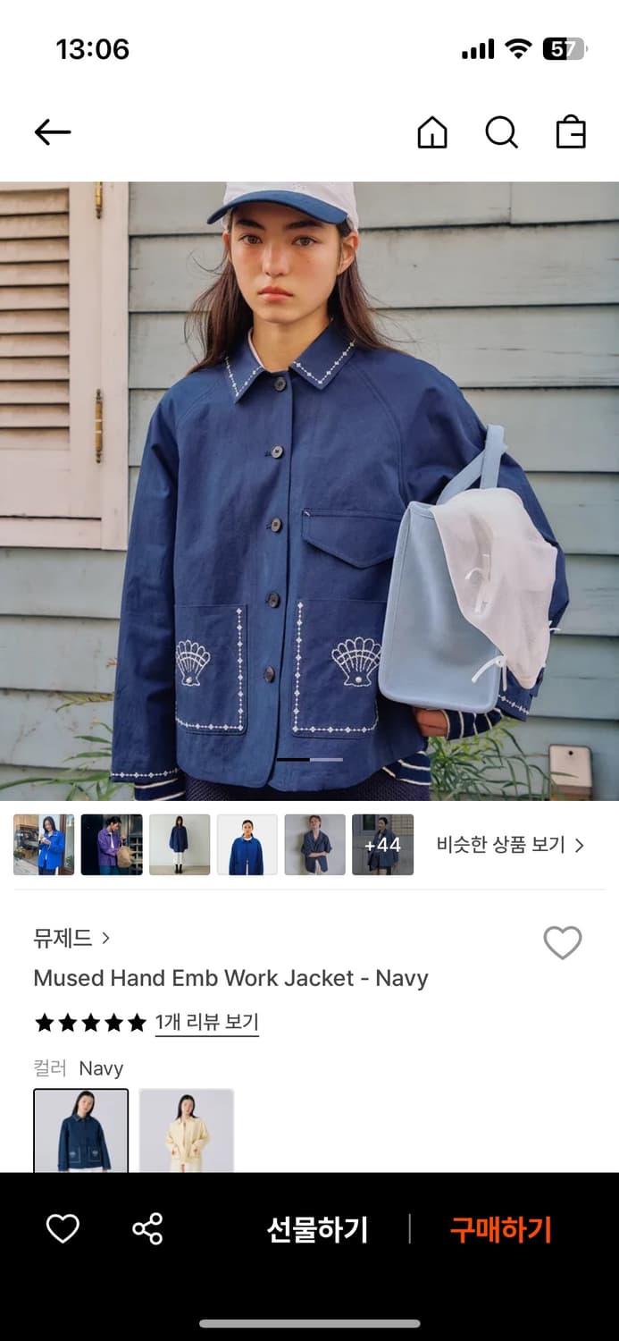 뮤제드 MUSED 엠브로이드 워크 자켓 상품이미지3