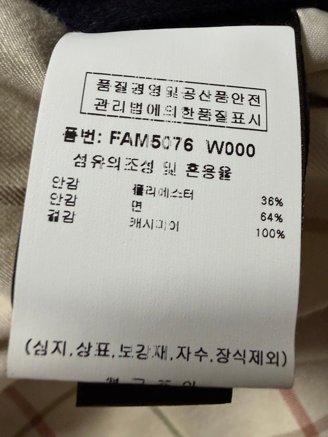 로로피아나 봄버 자켓 네이비 상품이미지4