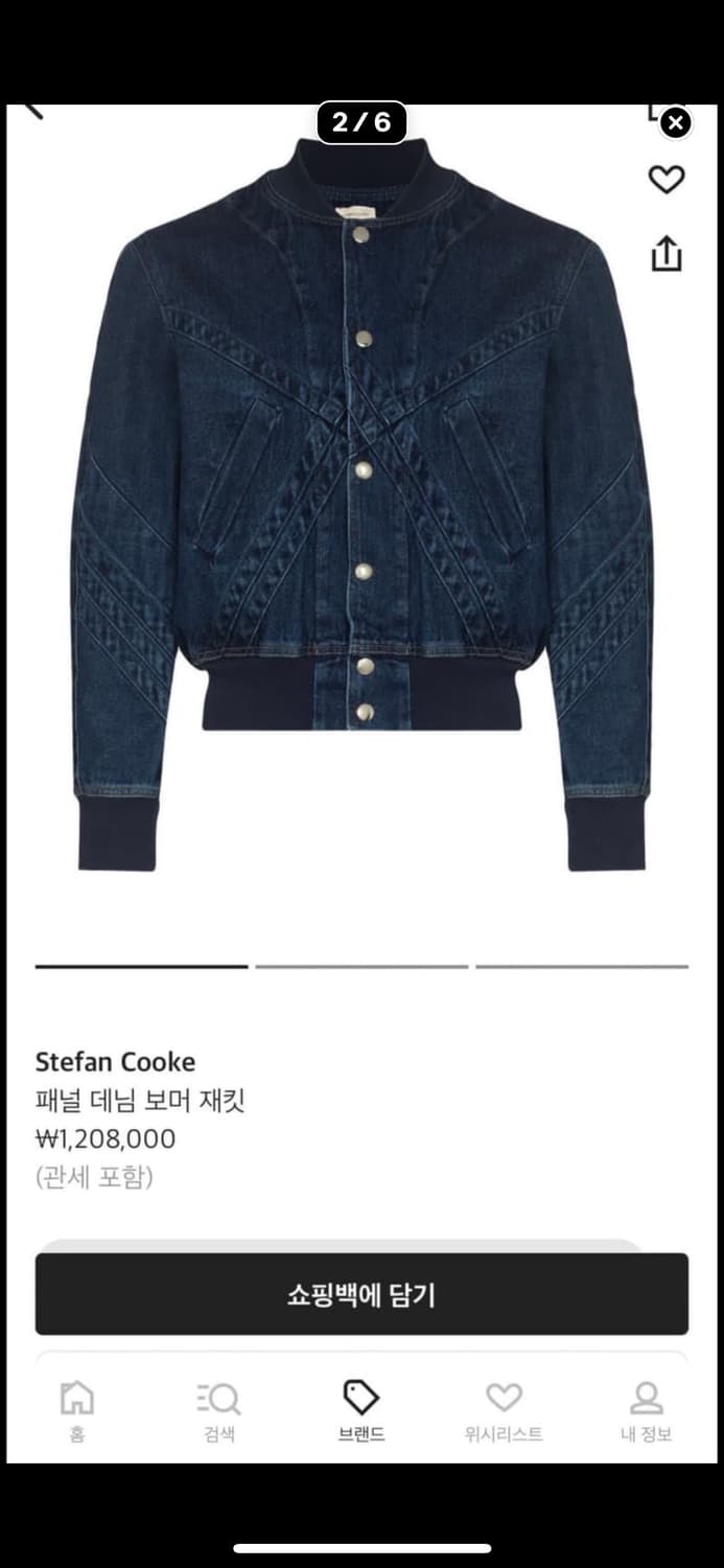 스테판쿡 보머자켓 상품이미지4