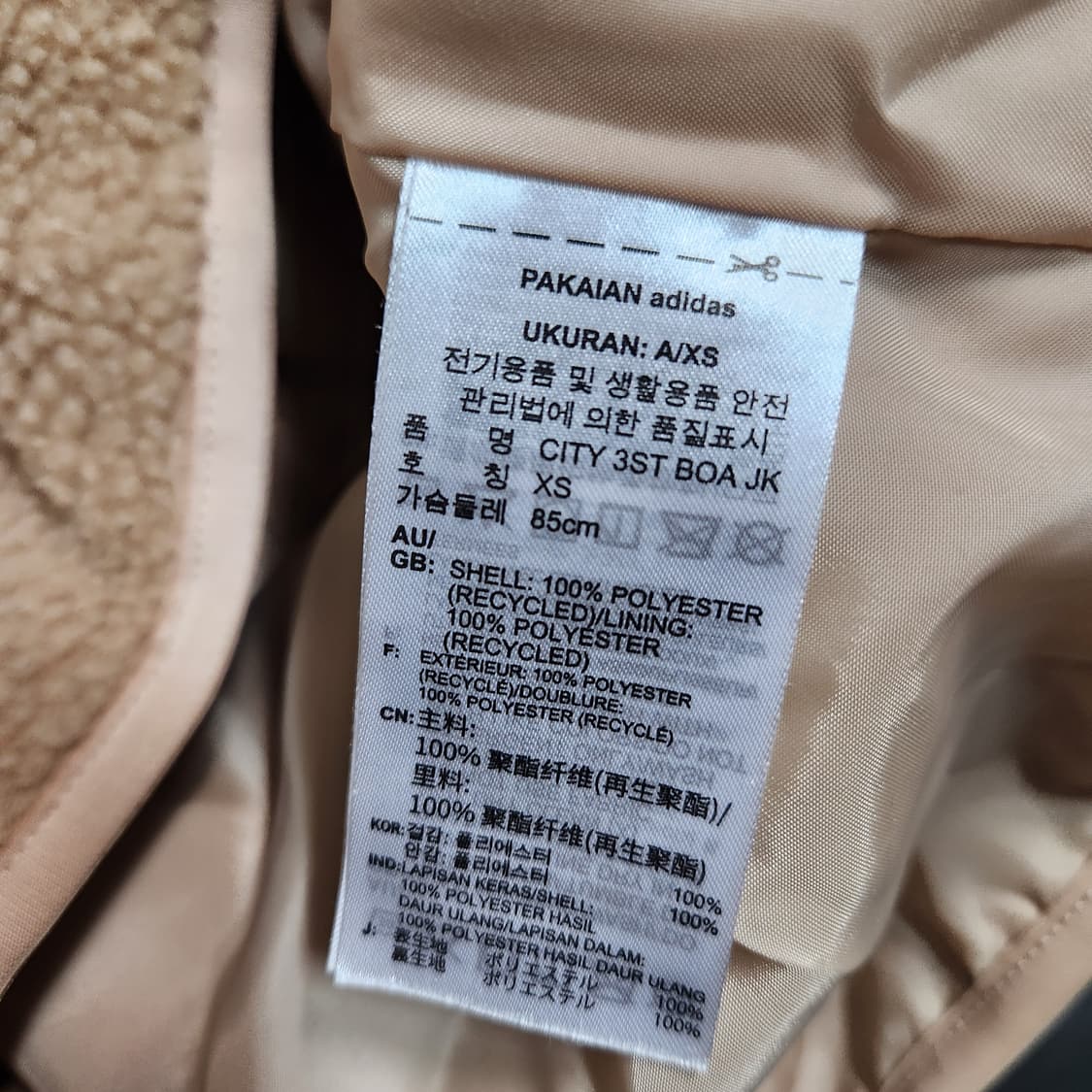 H214 [XS] 아디다스 여성 뽀글이 후드 점퍼 상품이미지5