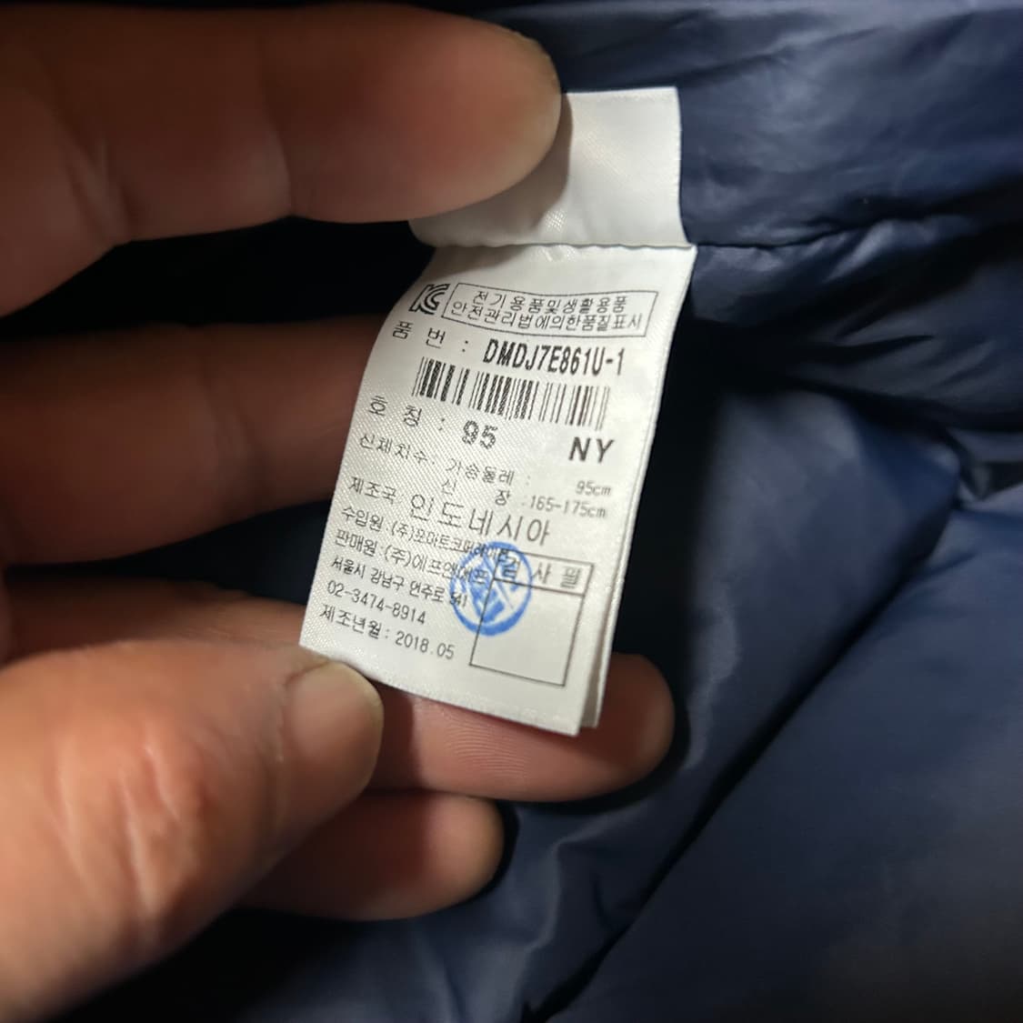 디스커버리 롱패딩 95 상품이미지4