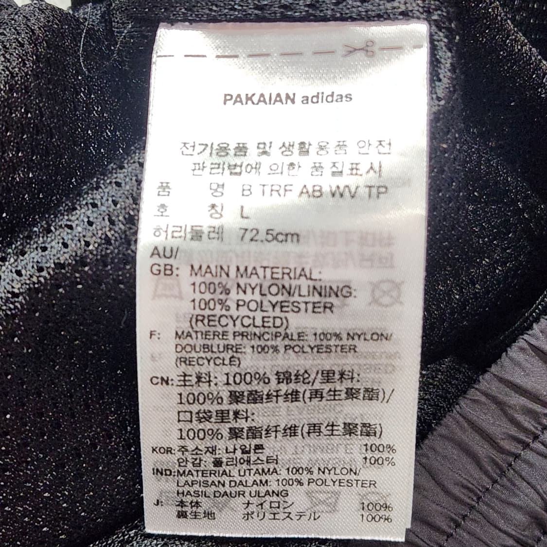 아디다스 빅 트레포일 우븐 트랙팬츠 (L) 상품이미지4