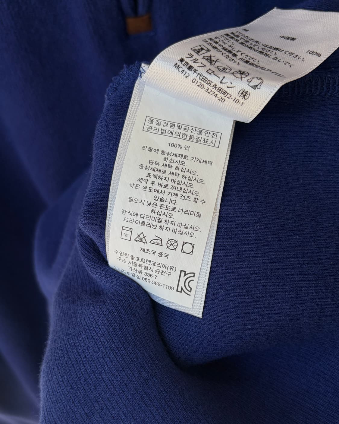 [L]폴로 랄프로렌 쿼터집 풀오버 코튼 니트 상품이미지7