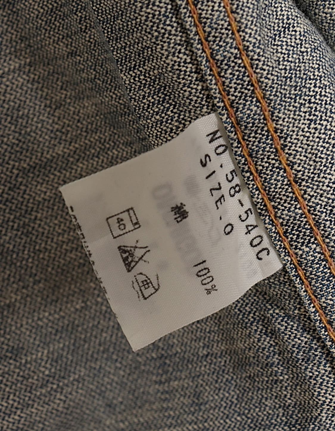 OMNIGOD Denim Hunting Jacket 상품이미지8