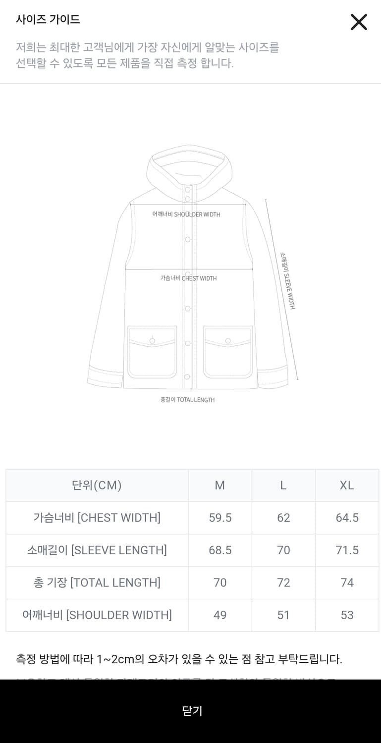 디스이즈네버댓 카모 패딩 상품이미지2