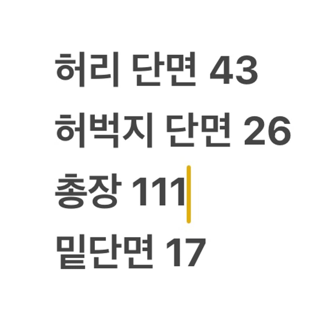 [ 정품/32,34 ] 칼하트 클론다이크 데님 팬츠 b16 상품이미지6