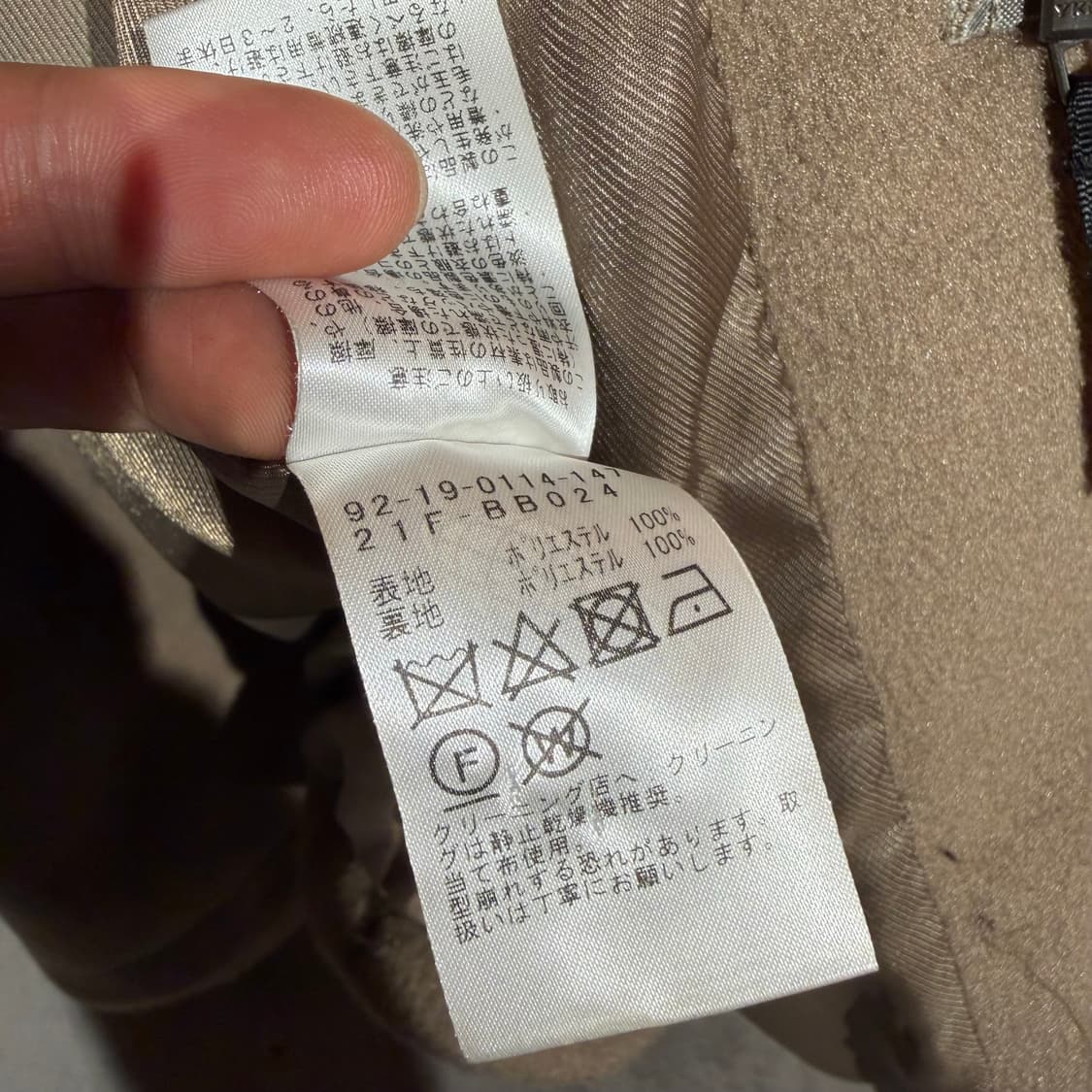 빔즈 B:MING 하이브리드 멜튼 울 m-65 피쉬테일 파카 L 105~ 상품이미지8