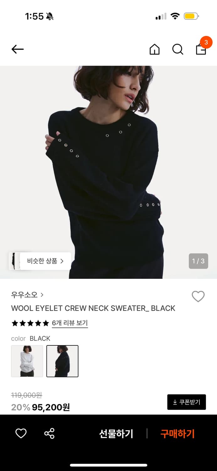 우우소오 wool eyelet crew neck sweater black 상품이미지4