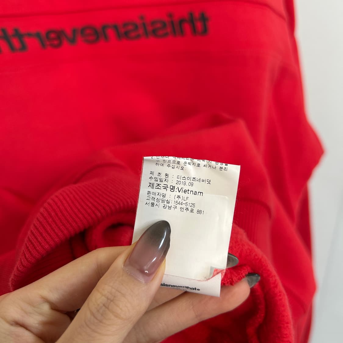 디스이즈네버댓 맨투맨 M 상품이미지5