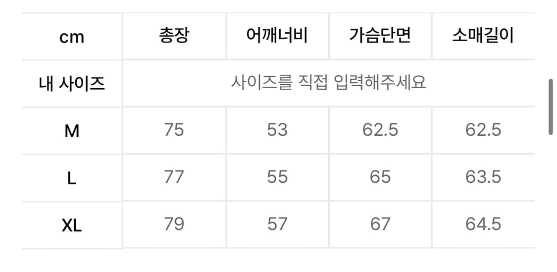 유니폼브릿지 스트라이프 셔츠 M 상품이미지4