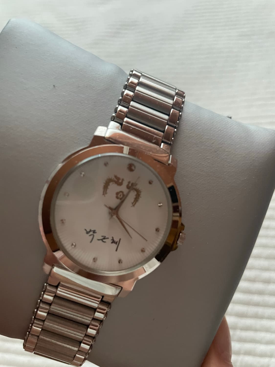 [새 상품] 박근혜 대통령 시계 상품이미지2