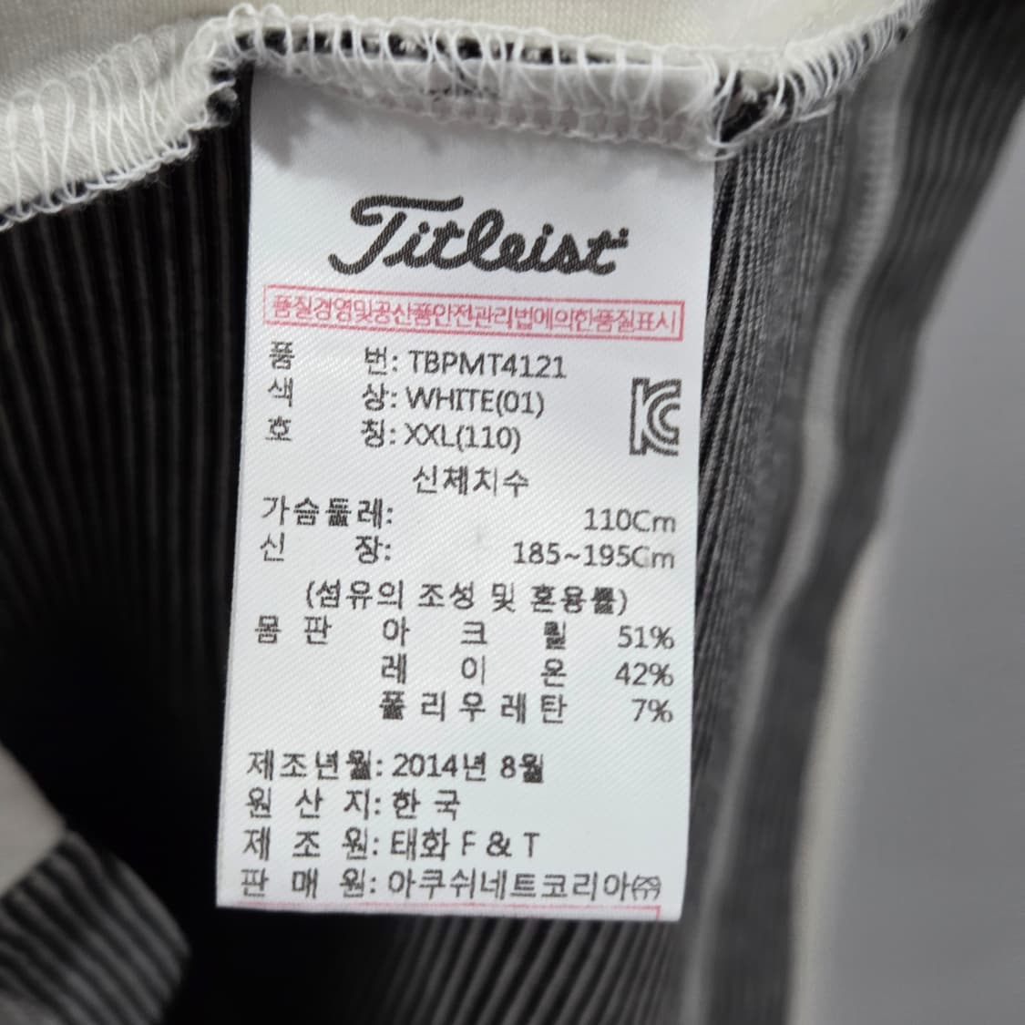 타이틀리스트 풀오버 하프집업 롱슬리브 XXL 상품이미지4