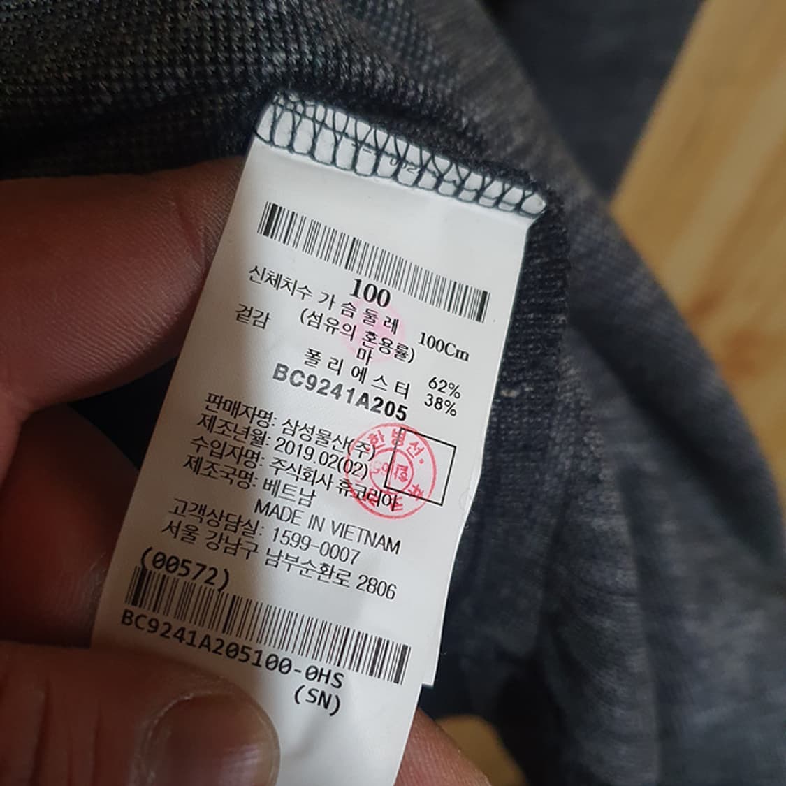 빈폴 린넨 집업 가디건 100 상품이미지4