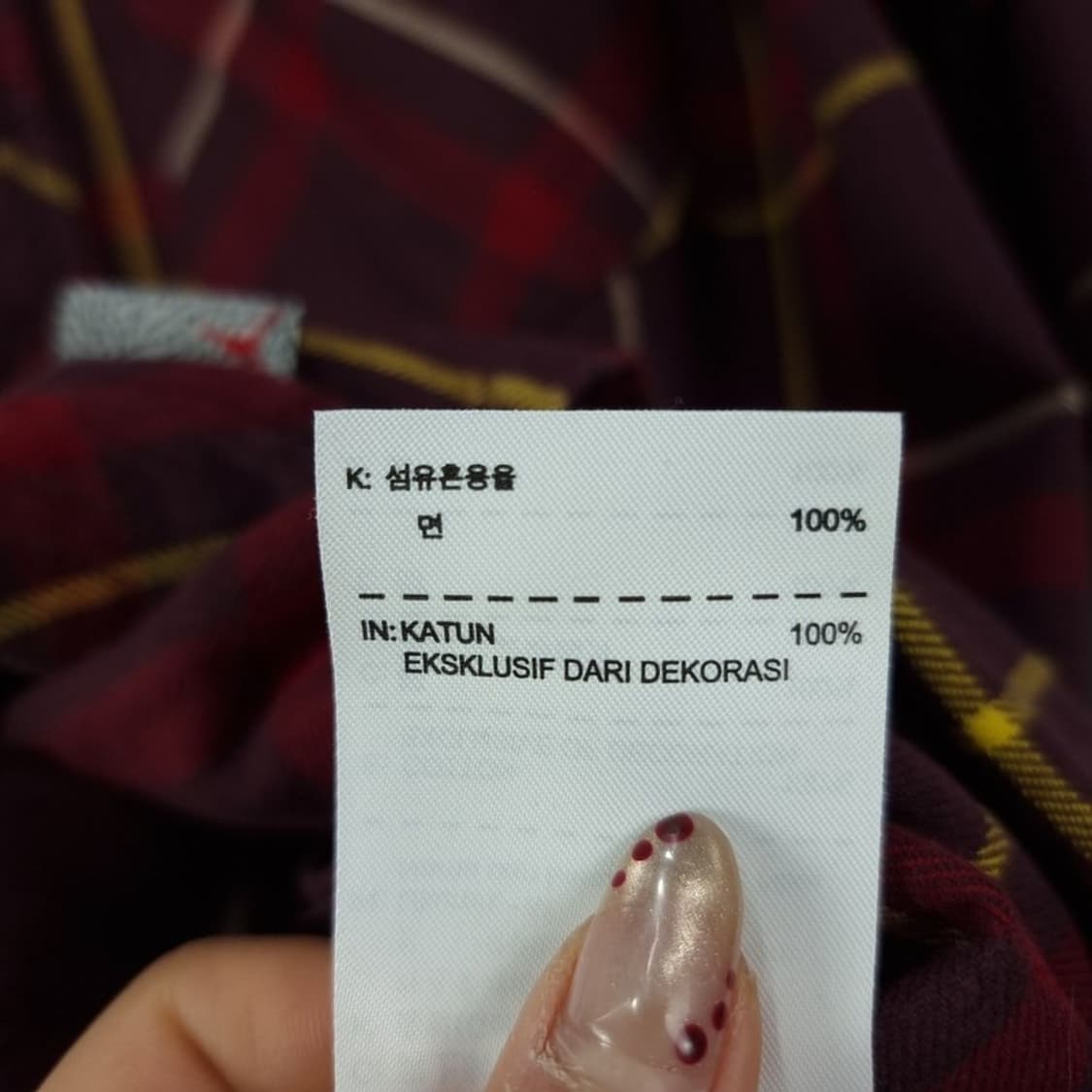 [나이키 조던] 체크 셔츠 M19670 상품이미지10