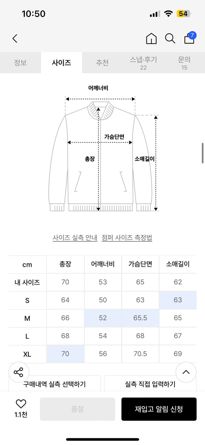 디스이즌버댓 그레이트풀데드 베이스볼 자켓 baseball jacket 상품이미지2