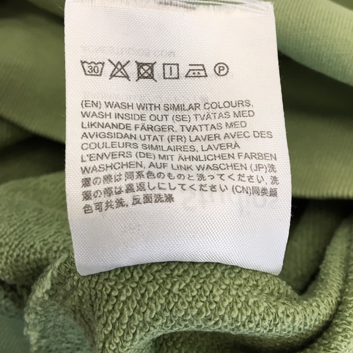 아크네 스튜디오 포바 그린 스웻셔츠 M 상품이미지7