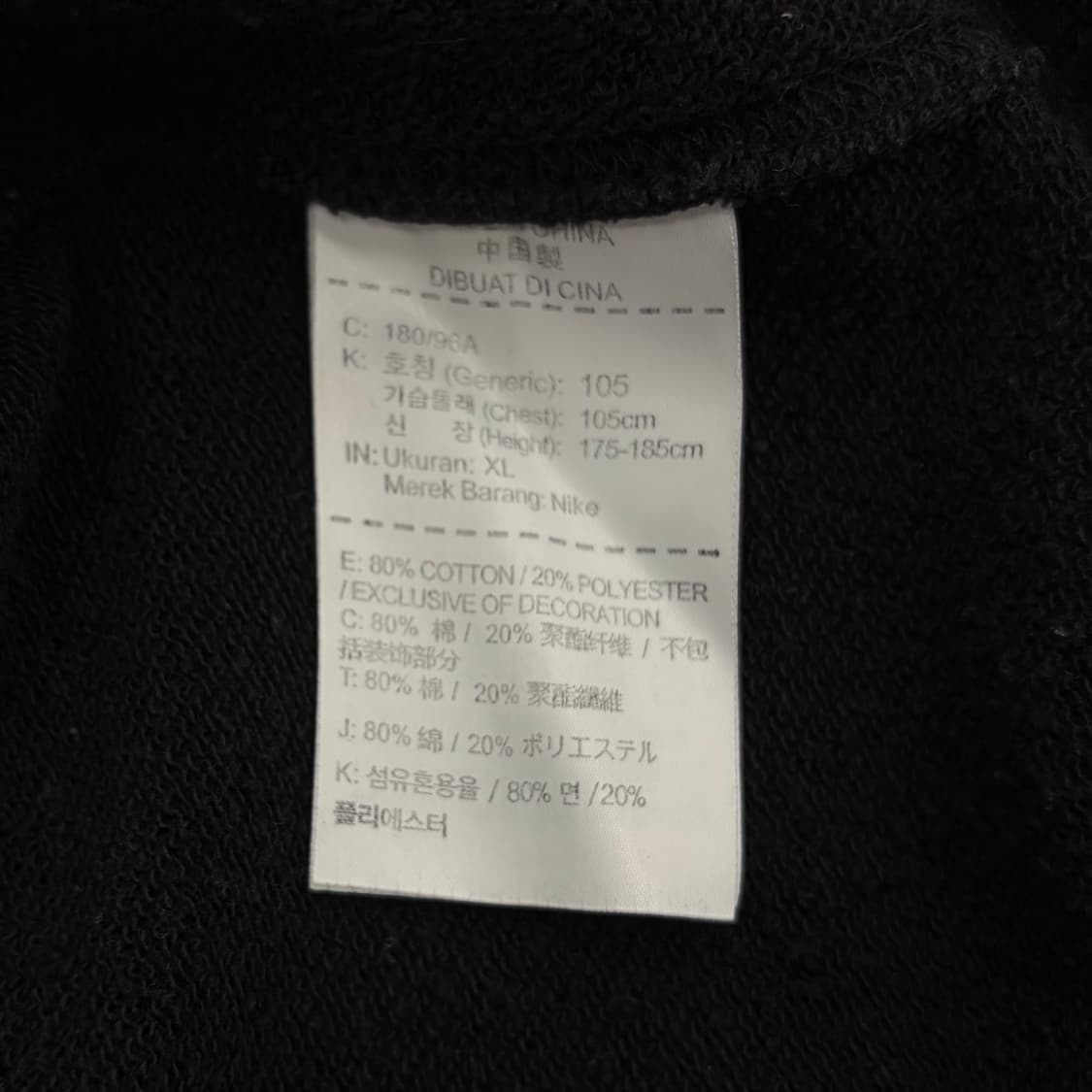 나이키 블랙 맨투맨 상품이미지5