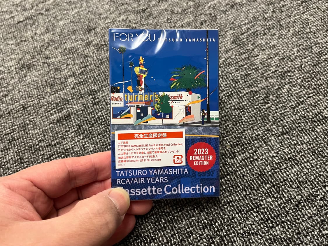 야마시타 타츠로 For You 카세트테이프 2023 리마스터 미개봉 상품이미지1