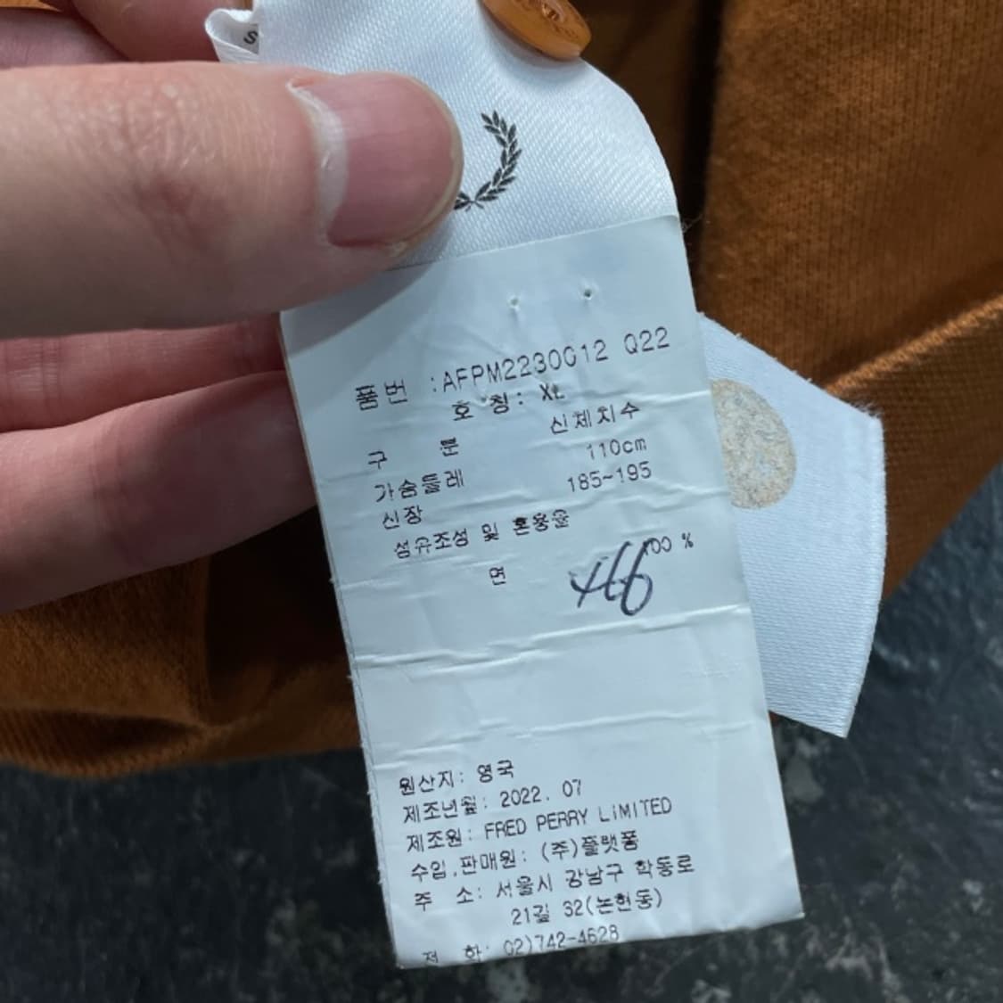 100 프레드페리 카라티 상품이미지4