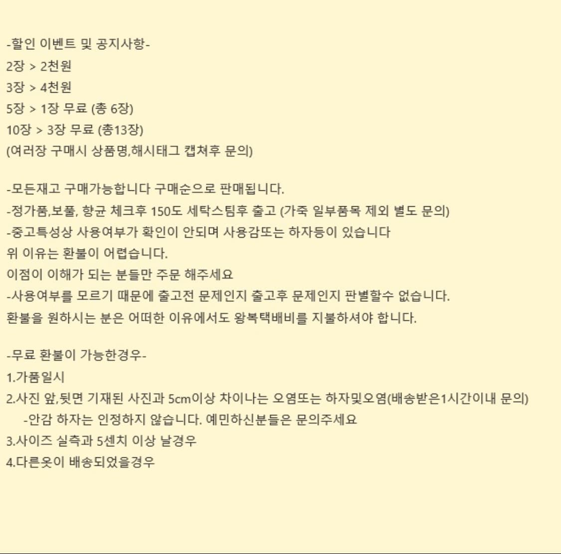스패로우 빈티지 스트라이프 패턴 니트 롱 가디건 M 상품이미지7