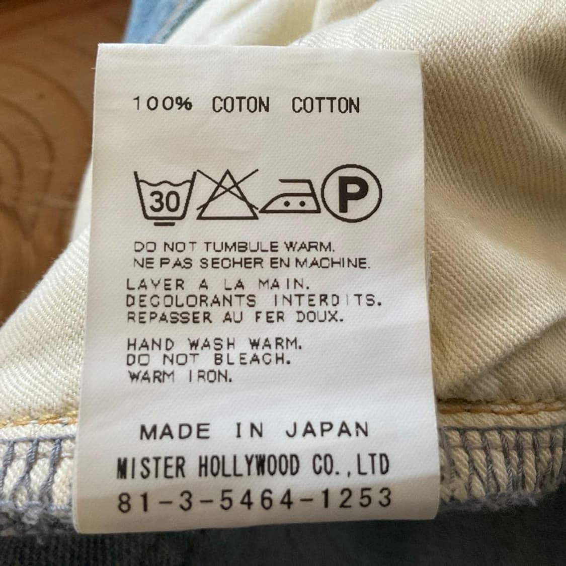 n.hoolywood 10ss 리페어 데님 팬츠 38 상품이미지8