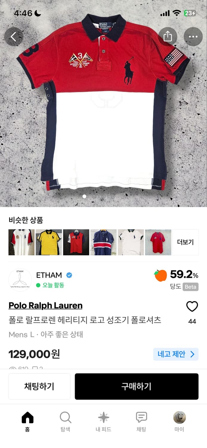 폴로 빅포니 usa 성조기 카라티 상품이미지4