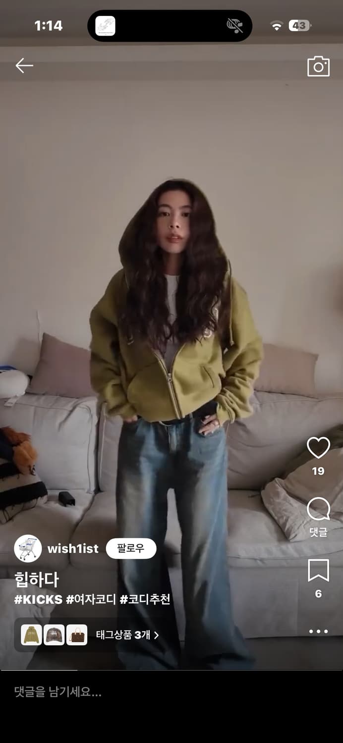 스투시 아웃라인 후드 집업 올리브(크림30만원) 상품이미지2