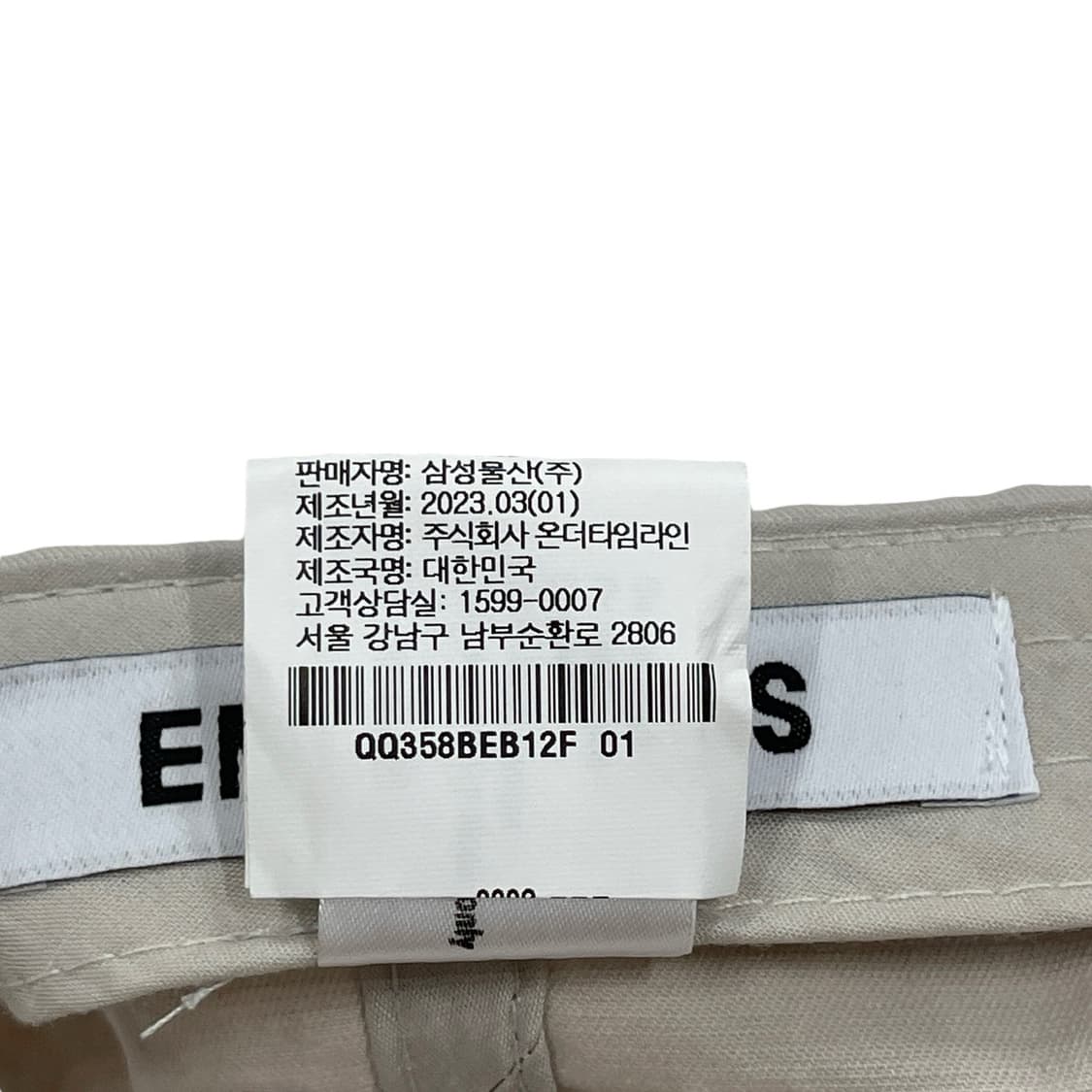 엔조블루스 볼캡 모자 상품이미지5