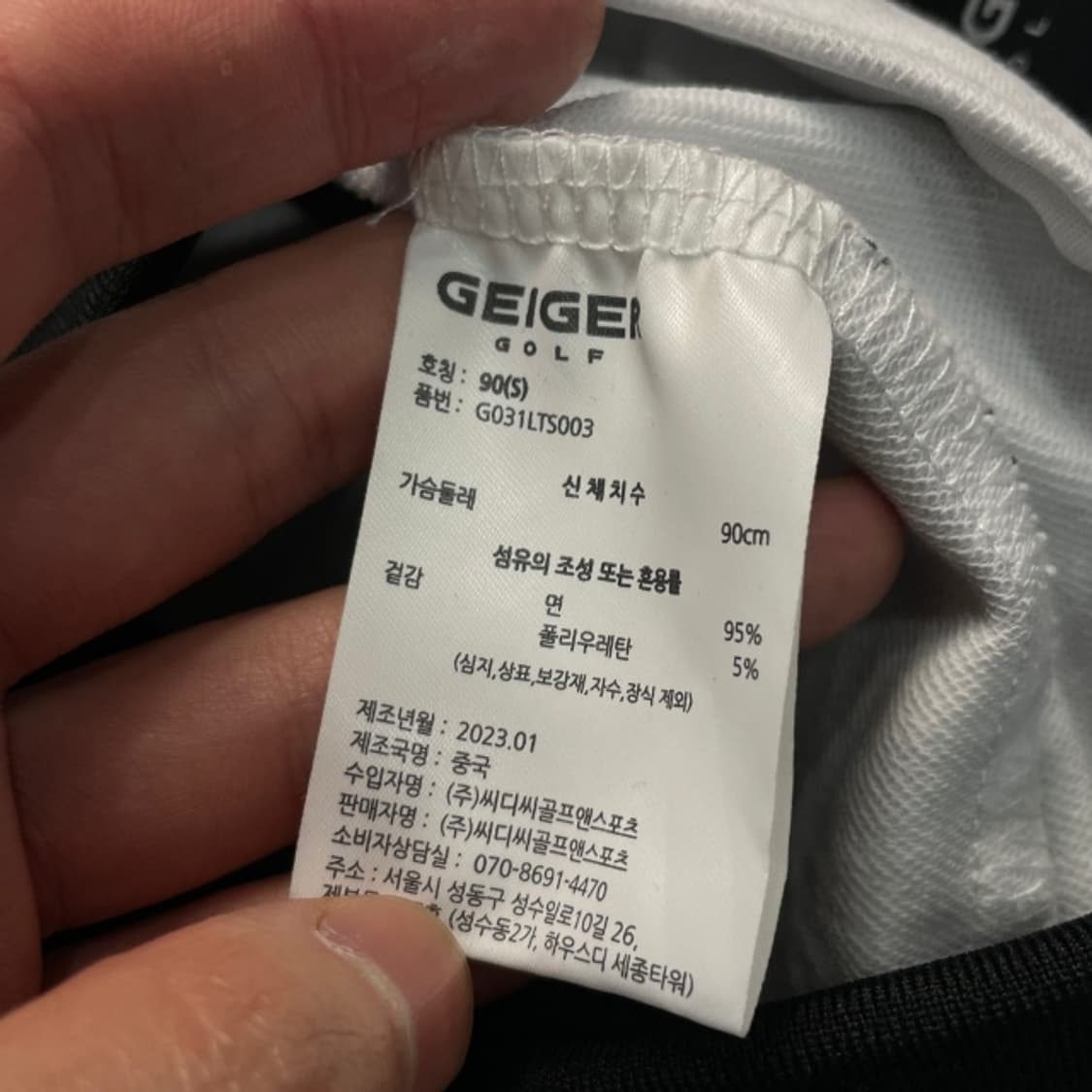 90 가이거 골프 셋업 세트 상품이미지2