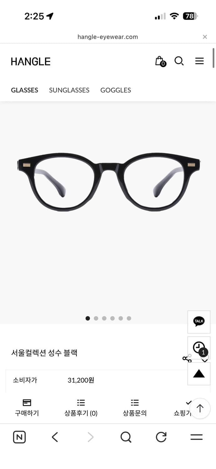 한글안경 성수 블랙_ 뿔테 안경 상품이미지2