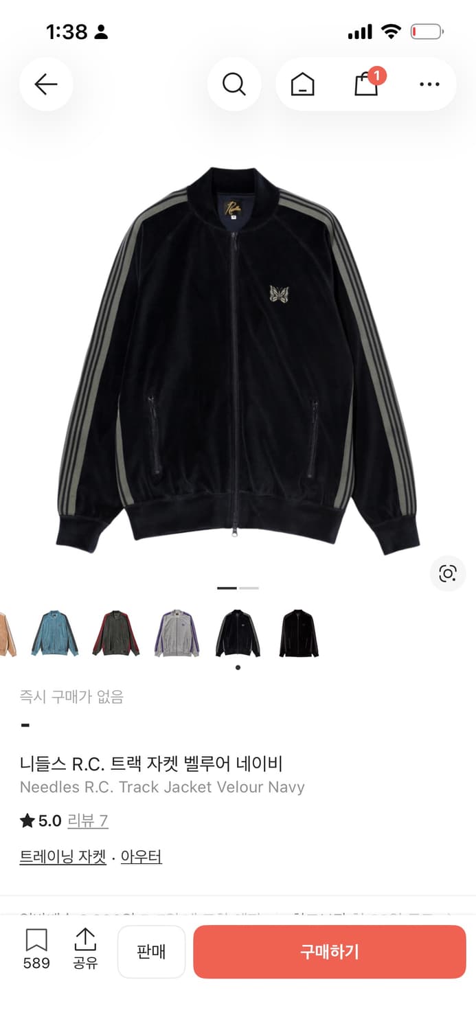 니들스 벨루어 트랙 자켓  상품이미지7