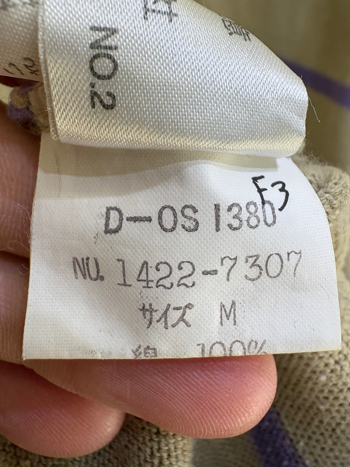  MR. JUNKO (Made in Japan) 니트 상품이미지8