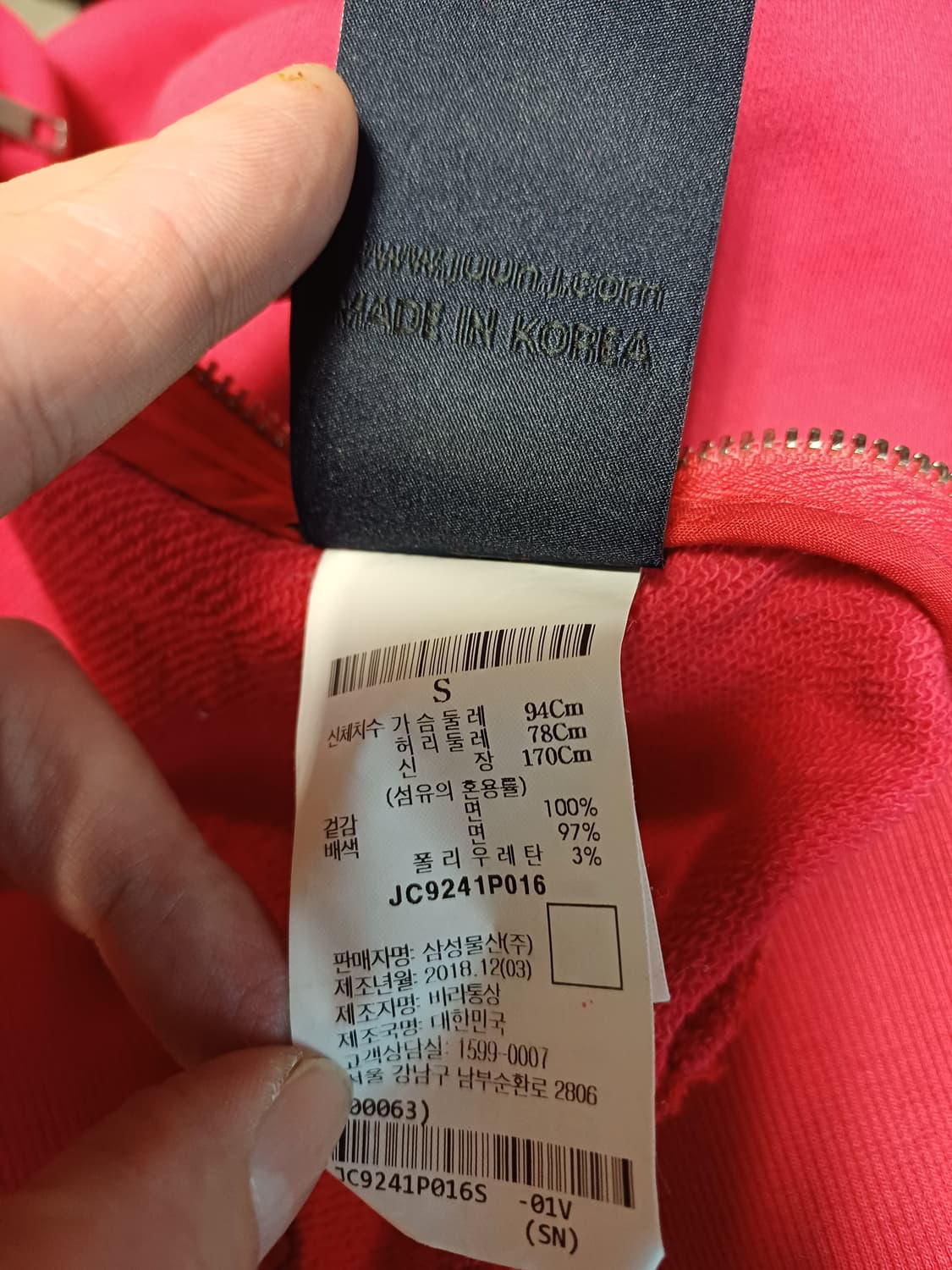 JUUN.J 준지 18FW 오버핏 레드 맨투맨 / 사이드지퍼 상품이미지6