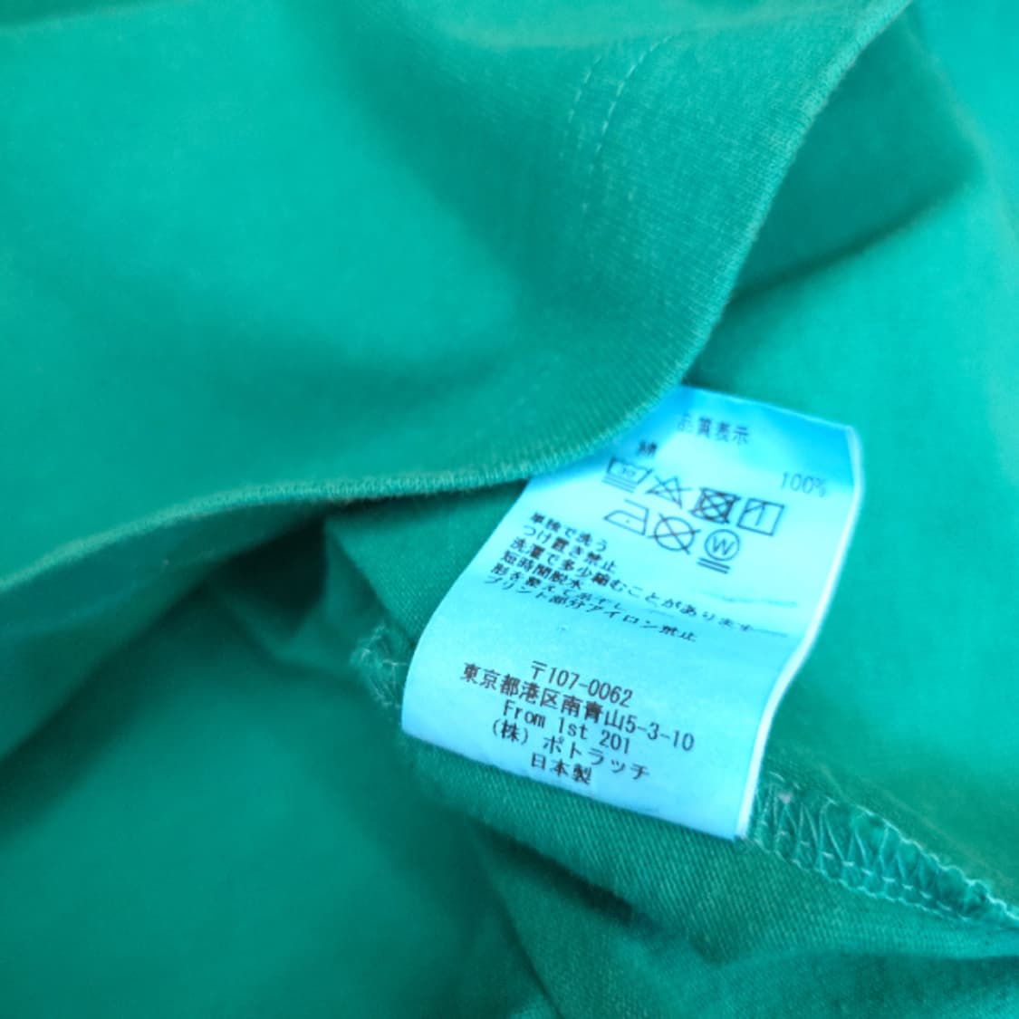 [CAVEMPT] Overdye Outline T-Shirt Green 상품이미지4