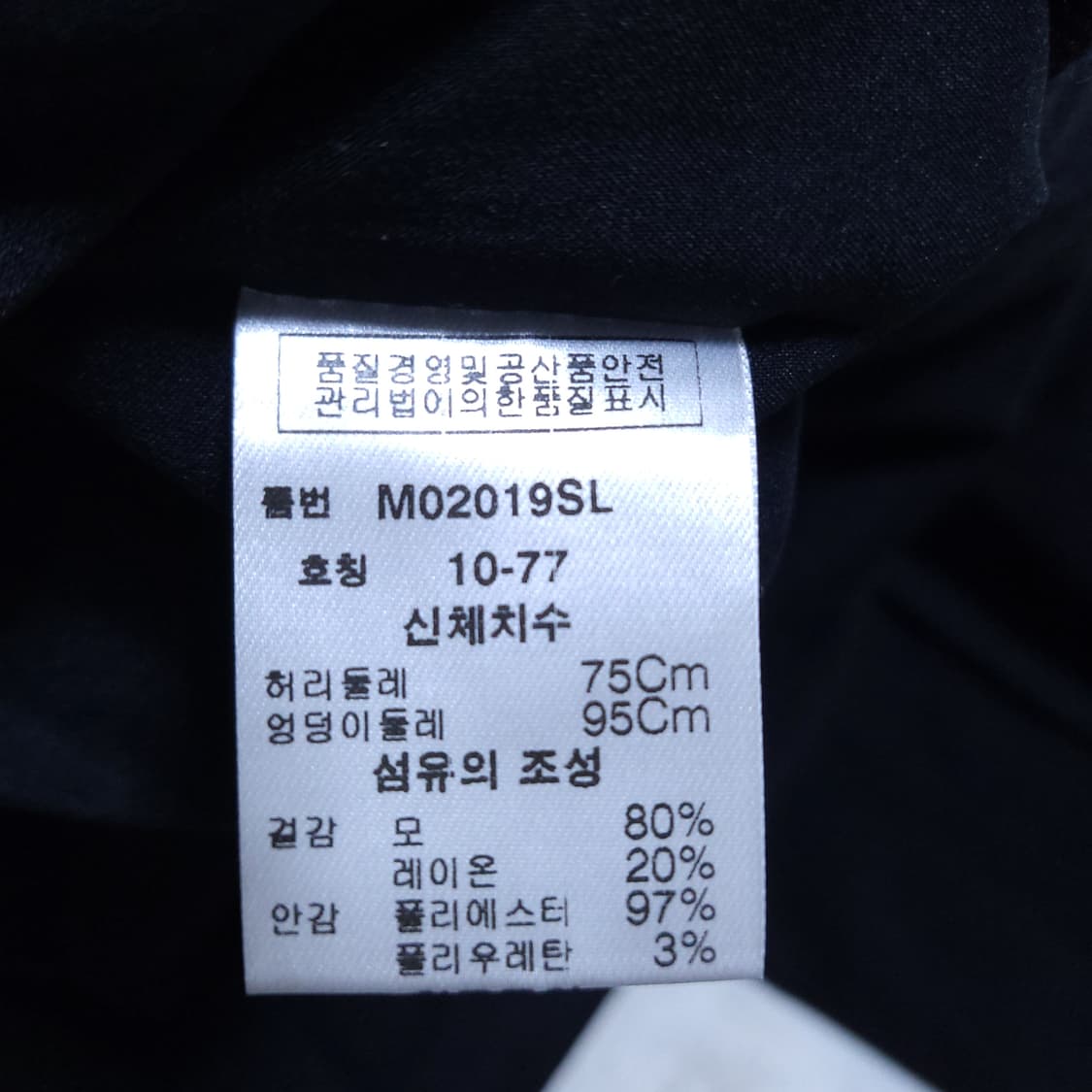 maria mills 여성 니트바지 0312 상품이미지8