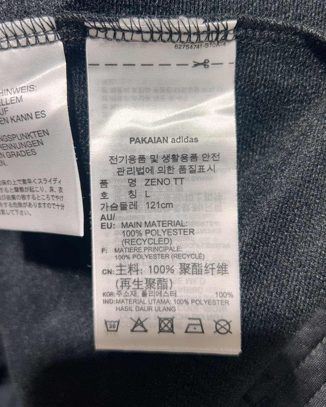 L 아디다스 파이어버드 블루 & 블랙 그라데이션 트랙탑 상품이미지7