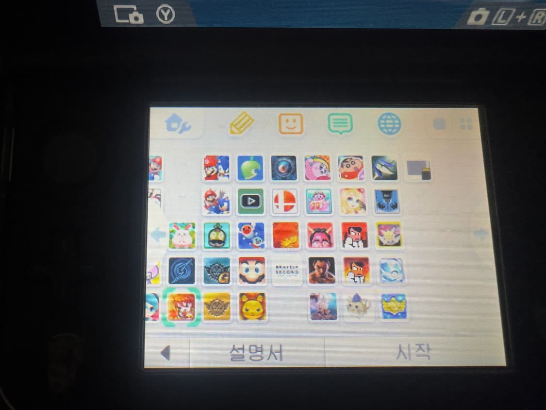 닌텐도 3ds xl 급처 상품이미지8